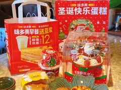 -味多美蛋糕(东直门店)