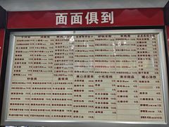 -宜宾燃面非遗传承店