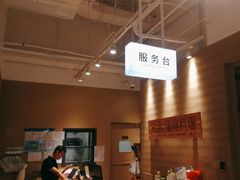 -七鲜超市(瑞虹天地太阳宫店)