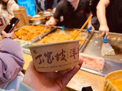 -周小亮丁家坡洋芋(全国总店)