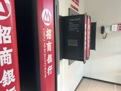 -招商银行(北京上地支行)