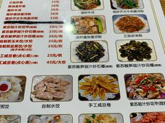 -南记食粥坊·宵夜大排档(莲花总店)
