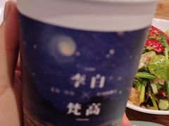 -茶话弄(北京五棵松万达店)