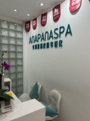 -安那般那皮肤年轻化ANAPANA