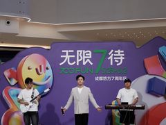 -合景·悠方(成都店)