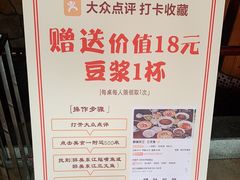 -醉美东江·三文鱼·烧鸡公