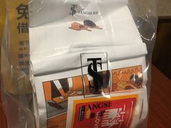 -糖涩(新佳丽店)