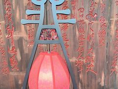 -巴国布衣·SICHUAN FOLK(紫荆店)