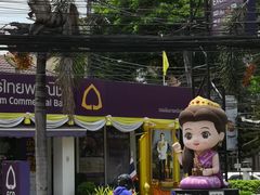 -宁曼路