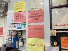 -麦文记面家(佐敦店)