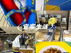 -宜家·瑞典风味餐厅(四元桥店)