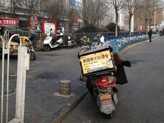 -远洋国际中心(地铁站)