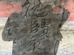 -南阳卧龙岗武侯祠