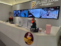 -FLARE STAR FITNESS(复地活力城店)