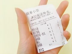 -琴岛顺天馄饨(营口路市场店)
