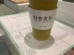 -扫雪煮茶(西村店)