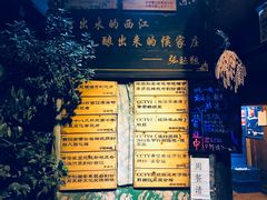 -侯家庄私房菜馆观景餐厅