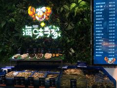 -海味当家·蒸锅海鲜(中山广场创始店)