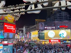 -费大厨辣椒炒肉(黄兴中心广场店)