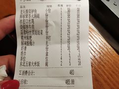 -江渔儿酸菜鱼(奥园广场金发购物中心店)