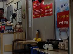-岳记老成都三味面