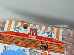 -盒马鲜生(189购物中心店)