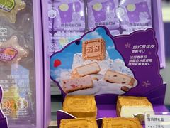 -GANSO元祖食品(金菊路店)