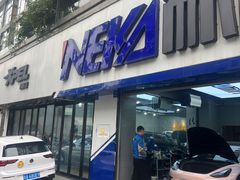 -龙膜耐卡汽车贴膜改装旗舰店(火车南站店)