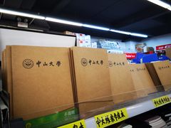 -中山大学-学5食堂