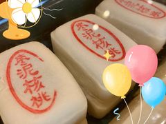 -泸溪河桃酥(西直门凯德店)