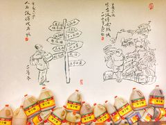 -丁丁猫重庆小面(徐州路店)