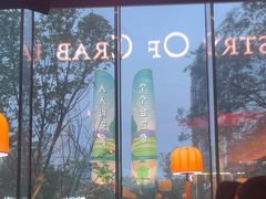 -Ministry of Crab•MOC(交子大道店)