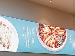 -峨嵋小镇·川菜(勒泰中心店)