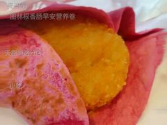 图林根香肠早安营养卷-麦当劳(天鹿南路分店)