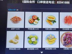 -东方棕泉·洗浴·按摩·美食国际水疗会所(福田店)