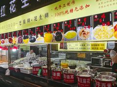 -日照红甜品店(老水街店)