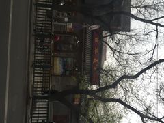iphone_upload_pic-百年义利(东直门店)