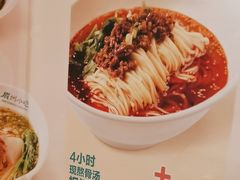 -眉州小吃(石景山店)