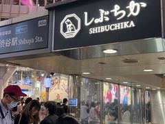 -涩谷全向十字路口