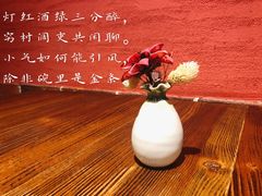 -千金一碗·宝岛一村(韩国街店)