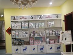 -瑞鹏宠物医院·爱宠堂·骨外专科(西荷分院)