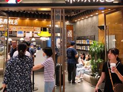 门面-茶颜悦色(金茂览秀城LG层外街店)