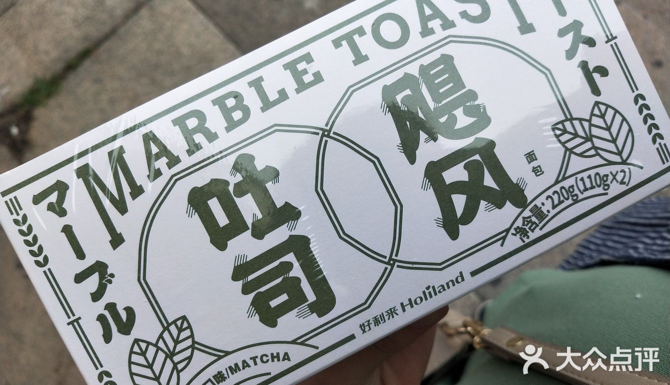 好利来飓风吐司