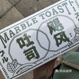 好利来飓风吐司