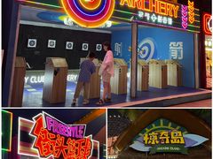 -三亚海昌梦幻海洋不夜城