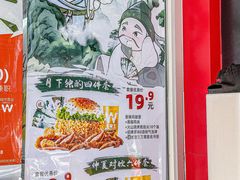 -华莱士·全鸡汉堡(宝岗店)