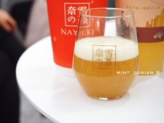 咸口芝士奶盖-奈雪的茶(市百一店)