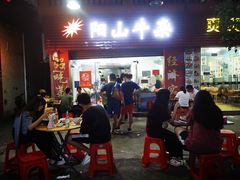 门面-正宗阳山牛杂(东城店)