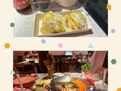 -大龙燚·旷野鲜火锅(广州首店)