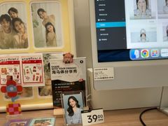 -海马体大师店(广州天汇广场IGC大师店)